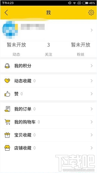 伐木累app是什么軟件 伐木累app怎么用