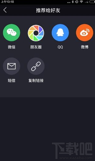 小咖秀怎么加好友 小咖秀好友邀請方法
