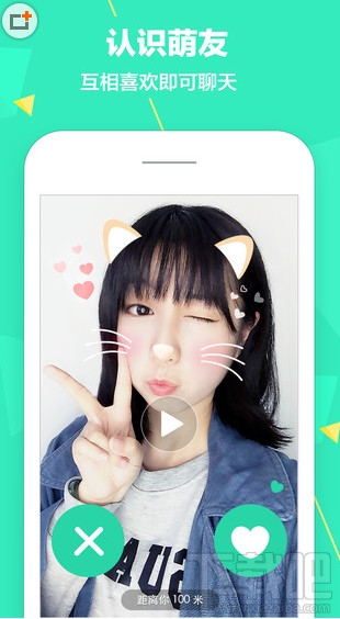 faceu怎么認識萌友 faceu萌友玩法