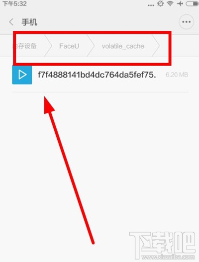 faceu保存的視頻在哪里 faceu視頻保存位置