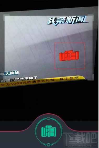 啪啦啪啦DV現(xiàn)場(chǎng)怎么用