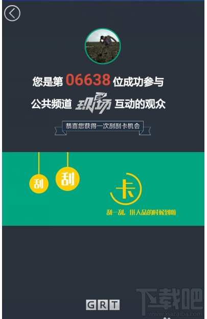 啪啦啪啦DV現(xiàn)場(chǎng)怎么用