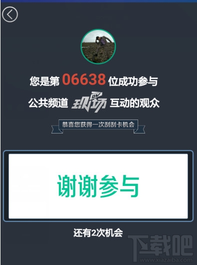 啪啦啪啦DV現(xiàn)場(chǎng)怎么用