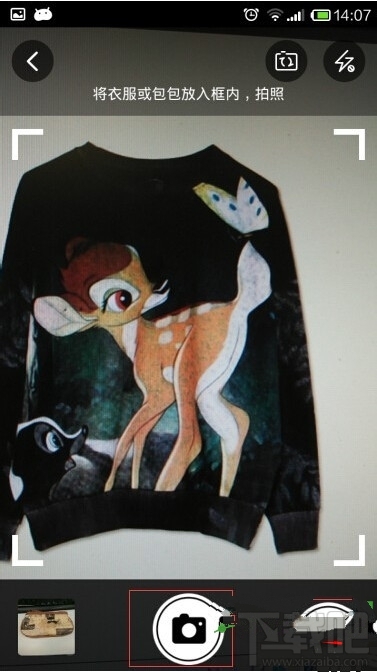 淘寶拍照購是什么 淘寶怎么拍照找同款