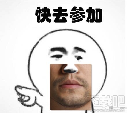 美圖秀秀下巴貼紙怎么玩 美圖秀秀下巴貼紙在哪