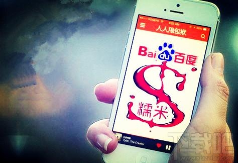 手機百度糯米怎么付費 百度糯米付款流程