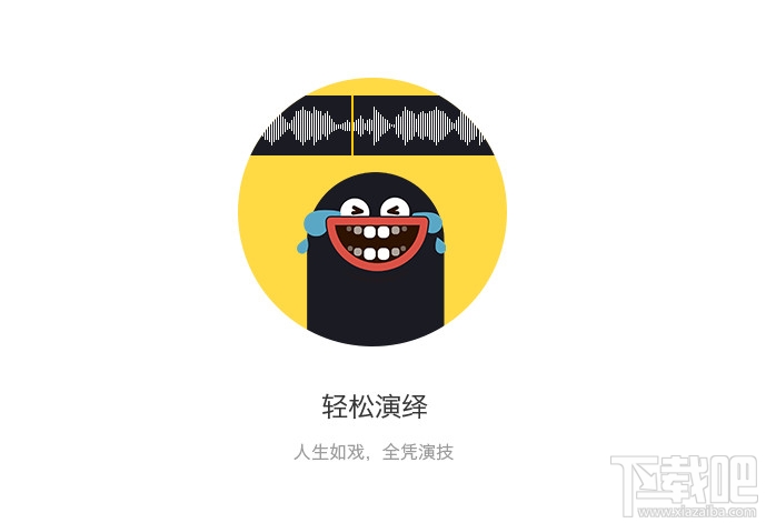 小咖秀怎么美顏 小咖秀美顏方法