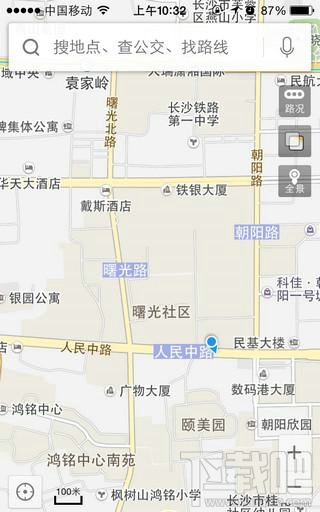 百度順風(fēng)車司機(jī)端怎么注冊(cè) 百度順風(fēng)車司機(jī)注冊(cè)條件