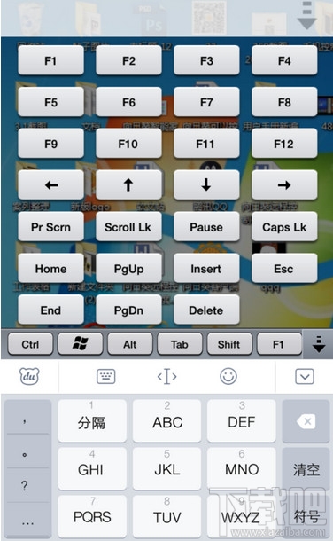 向日葵遠程控制軟件安卓端使用教程