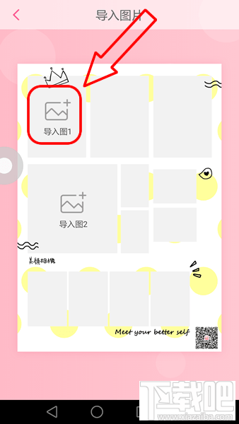 美顏相機動漫大頭貼怎么弄 美顏相機動漫大頭貼玩法介紹
