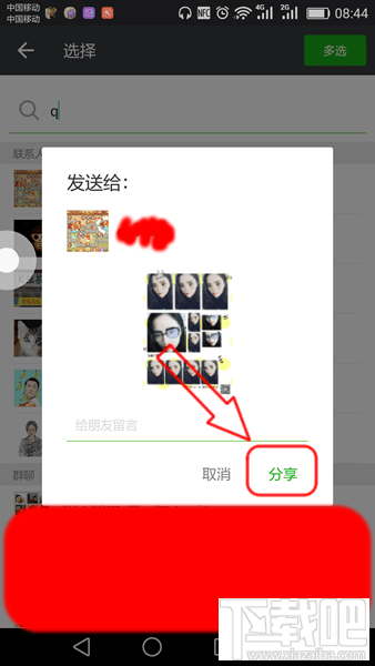 美顏相機動漫大頭貼怎么弄 美顏相機動漫大頭貼玩法介紹
