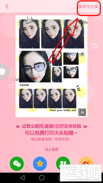 美顏相機動漫大頭貼怎么弄 美顏相機動漫大頭貼玩法介紹