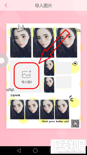 美顏相機動漫大頭貼怎么弄 美顏相機動漫大頭貼玩法介紹