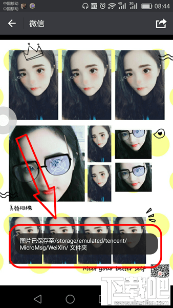 美顏相機動漫大頭貼怎么弄 美顏相機動漫大頭貼玩法介紹