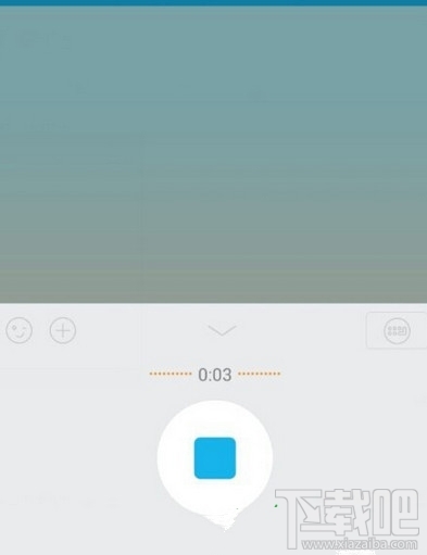 手機QQ語音怎么變聲 手機QQ語音變聲教程