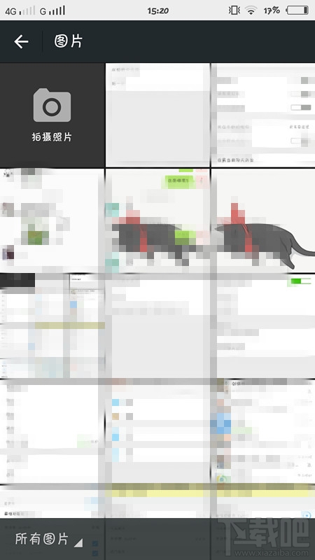 微信怎么更換聊天背景圖片