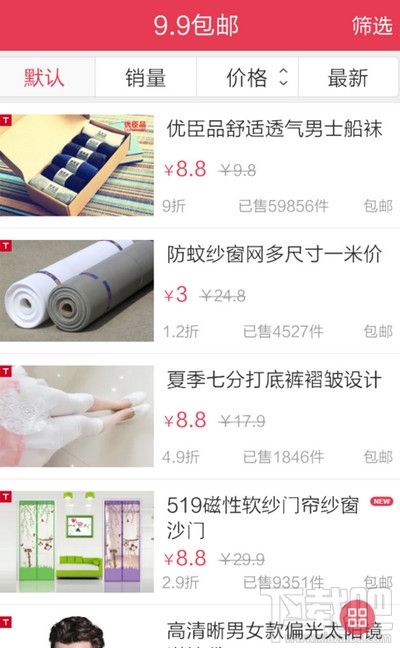 折800怎么樣 折800怎么參加