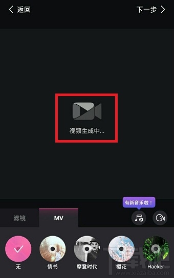 美拍怎么保存視頻到手機