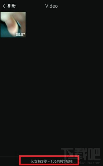 美拍怎么剪輯拼接視頻