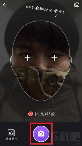 美拍大頭電影是什么 美拍大頭電影怎么玩