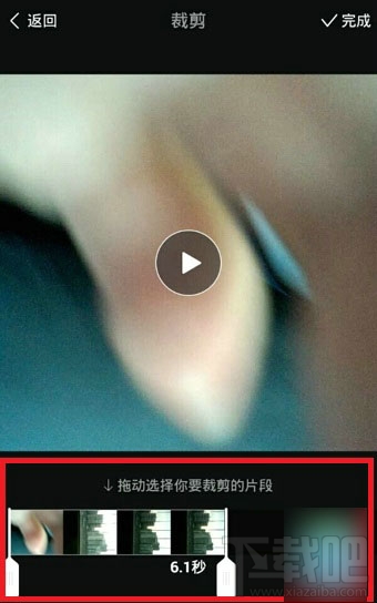 美拍怎么剪輯拼接視頻