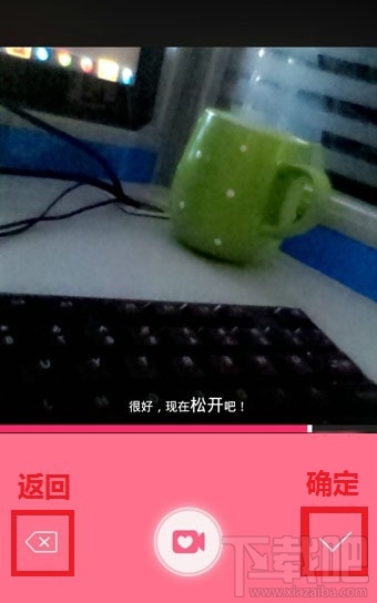 美顏相機視頻自拍功能怎么用