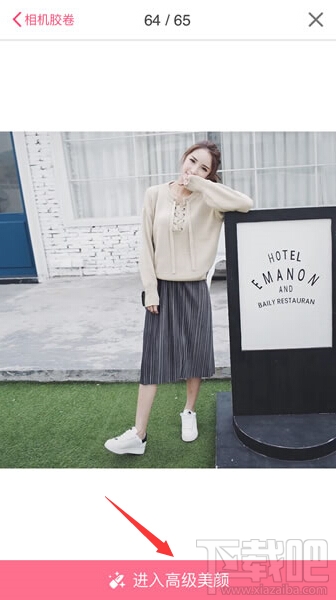 美顏相機(jī)怎么打馬賽克 美顏相機(jī)能打馬賽克嗎