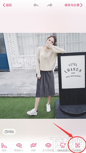 美顏相機(jī)怎么打馬賽克 美顏相機(jī)能打馬賽克嗎