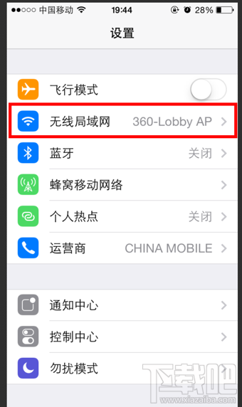 360wifi鎖屏斷開怎么辦 360wifi鎖屏斷網(wǎng)怎么辦