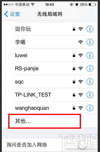 360wifi鎖屏斷開怎么辦 360wifi鎖屏斷網(wǎng)怎么辦