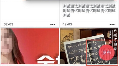 淘寶直播怎么開通 淘寶直播怎么申請直播