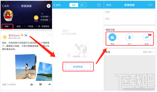 手機(jī)qq怎么特效視頻通話 手機(jī)qq6.5.5更新內(nèi)容介紹
