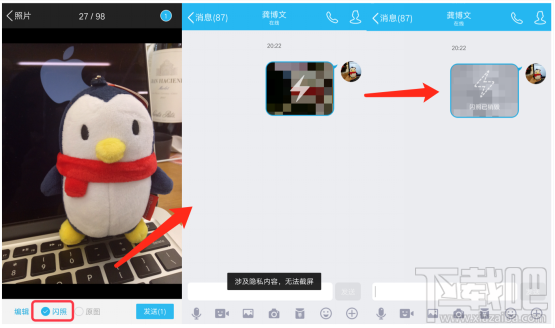 手機(jī)qq怎么特效視頻通話 手機(jī)qq6.5.5更新內(nèi)容介紹