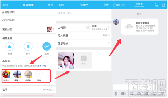 手機(jī)qq怎么特效視頻通話 手機(jī)qq6.5.5更新內(nèi)容介紹