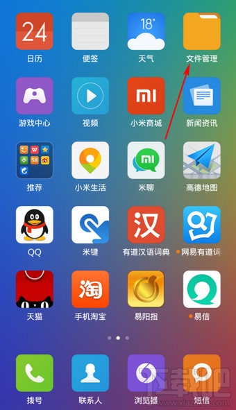 手機騰訊視頻截圖在哪個文件夾 手機騰訊視頻截圖文件路徑