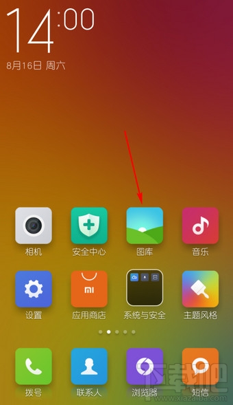 手機騰訊視頻截圖在哪個文件夾 手機騰訊視頻截圖文件路徑