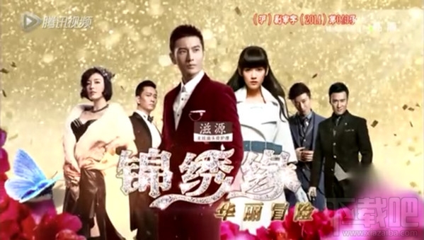 手機騰訊視頻怎么截圖 手機騰訊視頻截圖方法