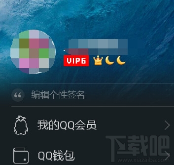 手機qq頭像掛件怎么設置和取消