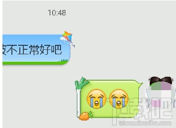 手機qq頭像掛件怎么設置和取消