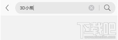 應(yīng)用寶任性搜怎么用 手機(jī)應(yīng)用寶任性搜使用教程