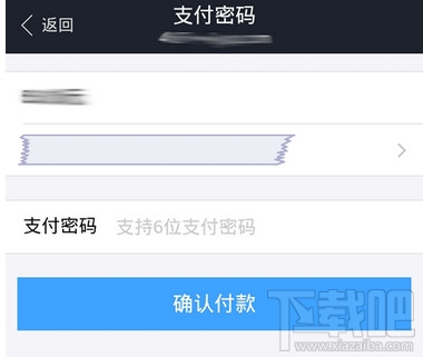 阿里小號領取第二個專屬小號方法介紹
