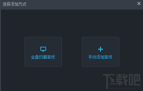 掌上tgp怎么添加游戲 掌上tgp添加游戲教程