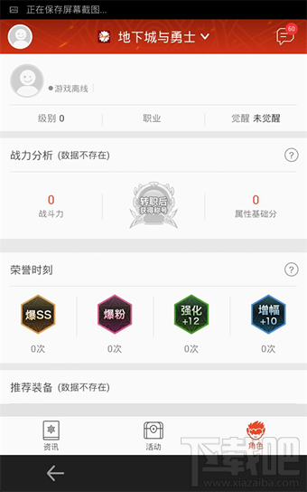 掌上TGP是什么軟件 掌上TGP怎么玩