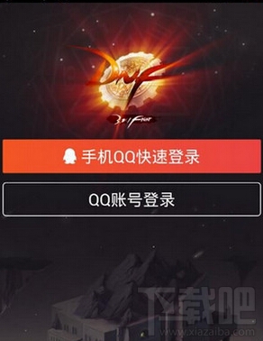 dnf口袋阿拉德app是什么軟件 口袋阿拉德怎么樣