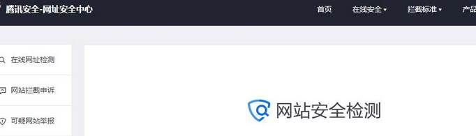 微信中如何訪問網(wǎng)頁？
