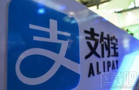 支付寶為什么要轉賬限額 支付寶轉賬限額多少錢