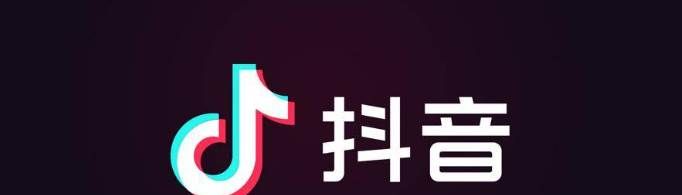 抖音直播1w贊多少錢？