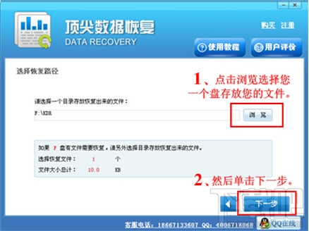 微信聯(lián)系人刪除了怎么恢復(fù) 微信朋友刪除了恢復(fù)教程