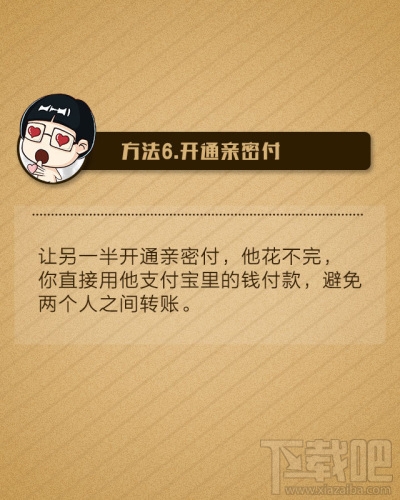 支付寶提現(xiàn)要手續(xù)費嗎 支付寶提現(xiàn)轉賬手續(xù)費怎么收取