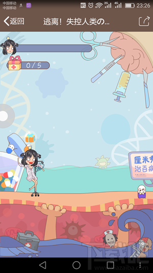 qq厘米秀逃離失控人類是什么 厘米秀逃離失控人類游戲活動介紹